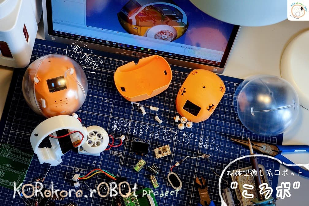 KOROBO parts and a capsule robot arranged on a workbench.